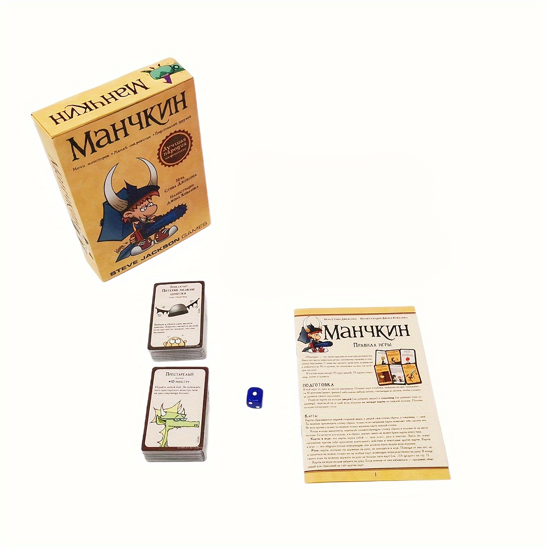 Board Game Coup - Manchkin, wersja kolorowa. Wydanie drugie (ru),