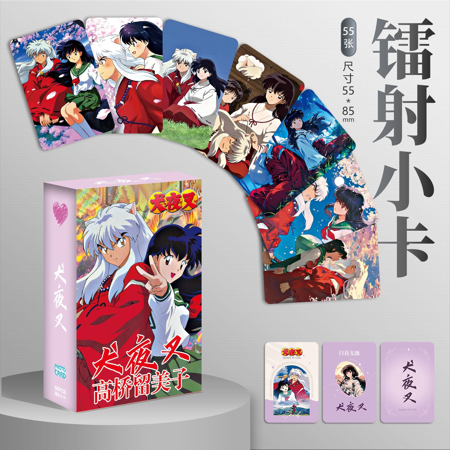 Board Game Simple - 55-częściowy zestaw kart Lomo z anime