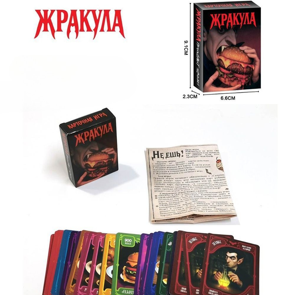 Board Game Simple - Rosyjska gra karciana o tematyce wampirzej