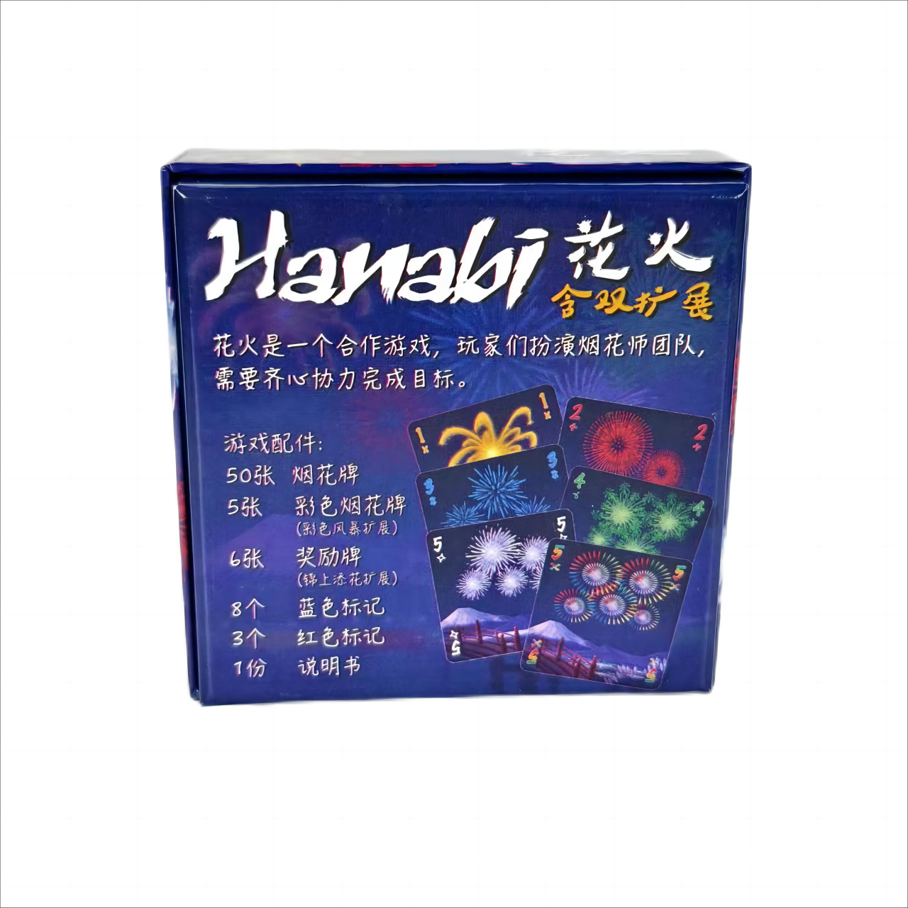 Gra karciana Hanabi do gry zes – Board Game Coup recenzja i cena