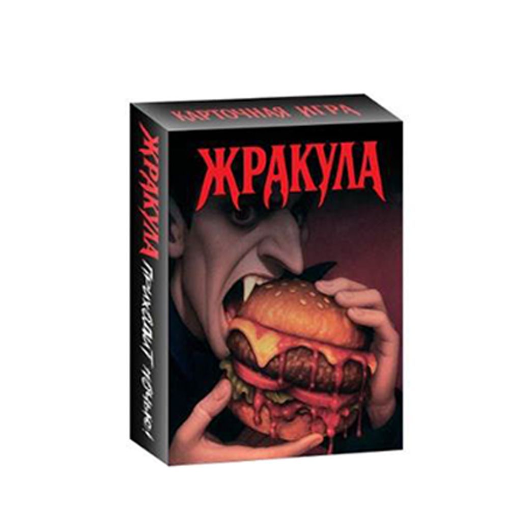 Rosyjska gra karciana o tematy – Board Game Simple recenzja i cena